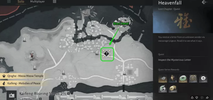 Khu vực Heavenfall trong Roaring Sands (Kaifeng)