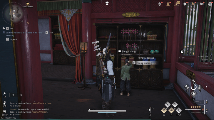 Jiang Yulang NPC-Porträt (Where Winds Meet)