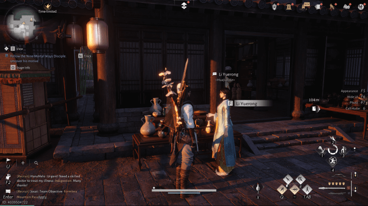 Li Yuerong NPC-Porträt (Where Winds Meet)