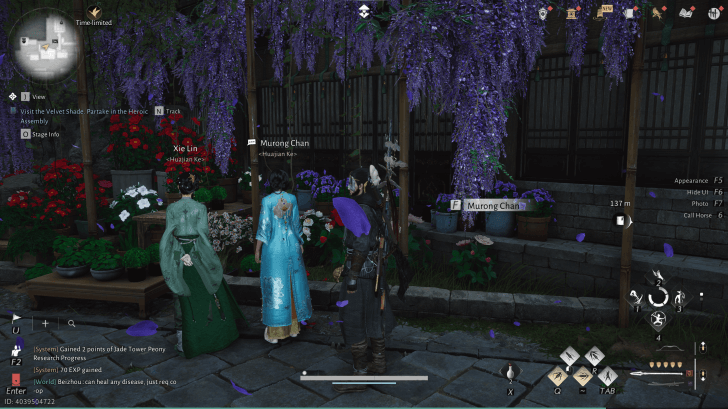 Murong Chan NPC-Porträt (Where Winds Meet)