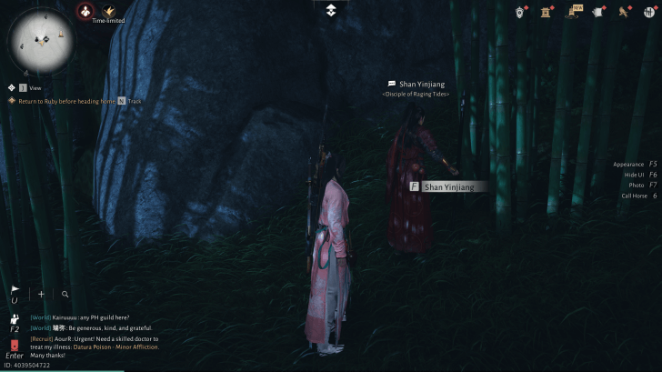 Shan Yinjiang NPC portrait in Where Winds Meet