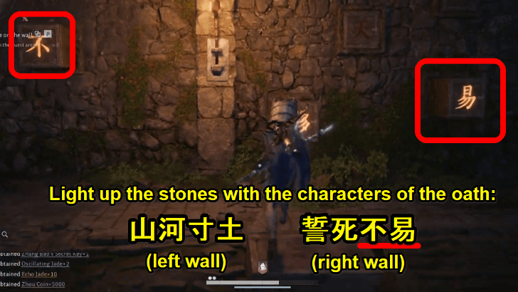 Using the Yanyun Oath pose to start the mechanism